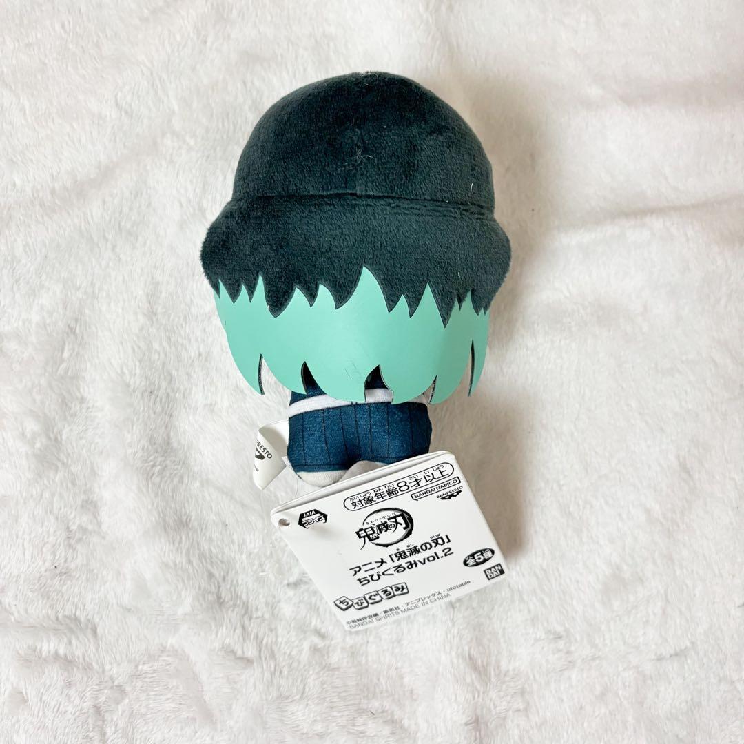 鬼滅の刃 ちびぐるみvol.2 ぬいぐるみ 時透無一郎 - メルカリ