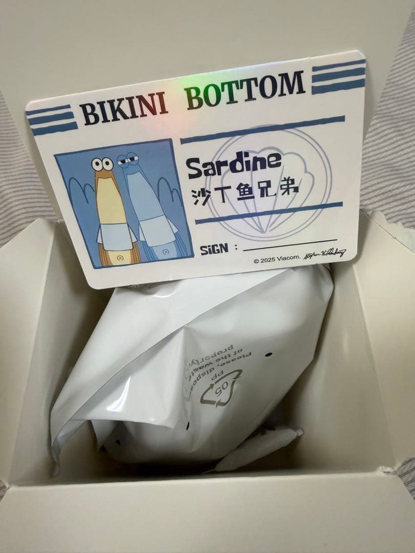 BIKINI BOTTOM BUDDIESシリーズ シークレット Sardine - メルカリ