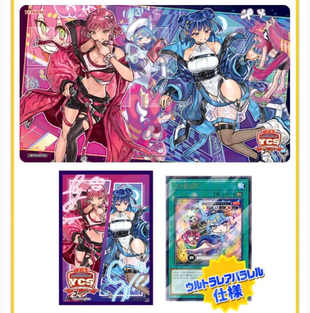 Evil☆Twin デュエルセット イビルツイン 遊戯王 新品未開