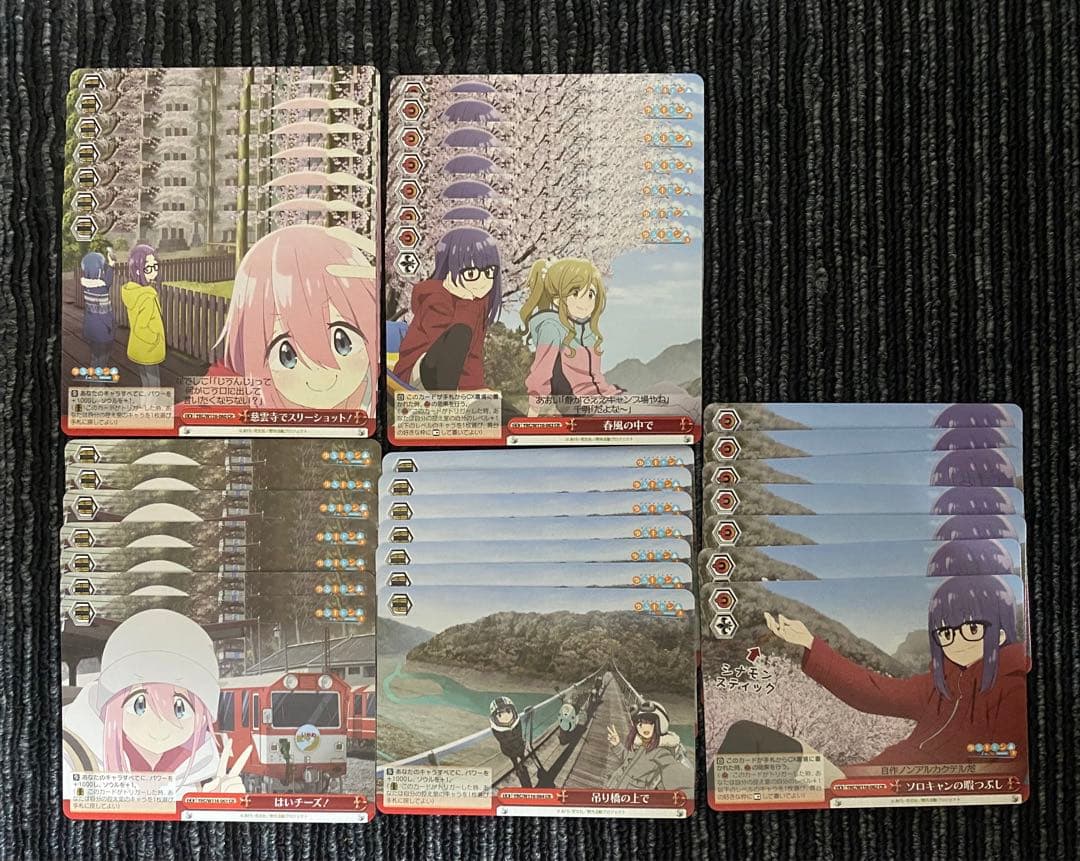 ヴァイスシュヴァルツ ゆるキャン SEASON3 RR以下 まとめ売り