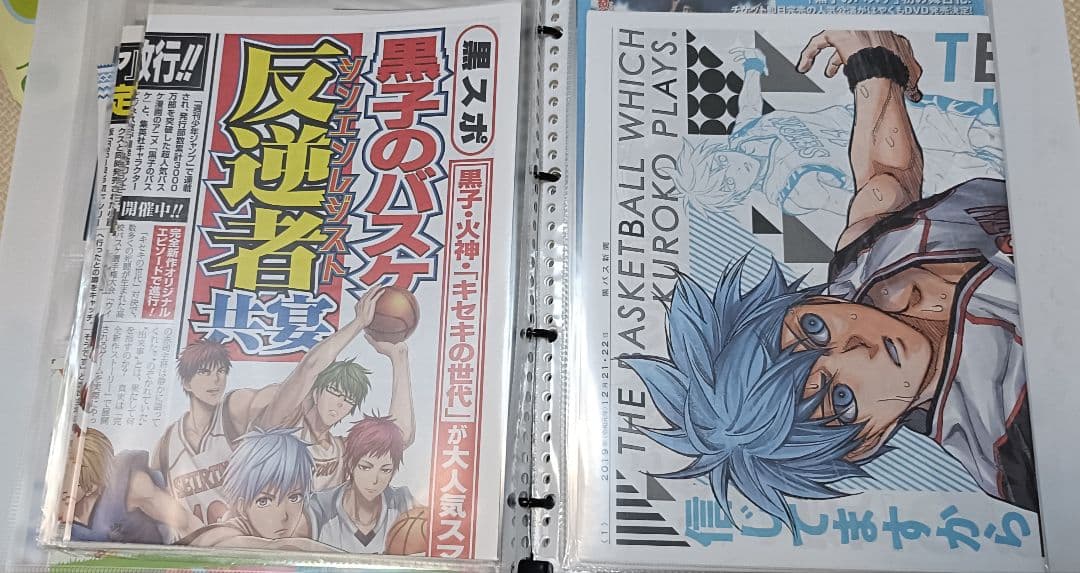 黒子のバスケ 黒バス ポスター 広告 ランチョンマット 特典 紙もの