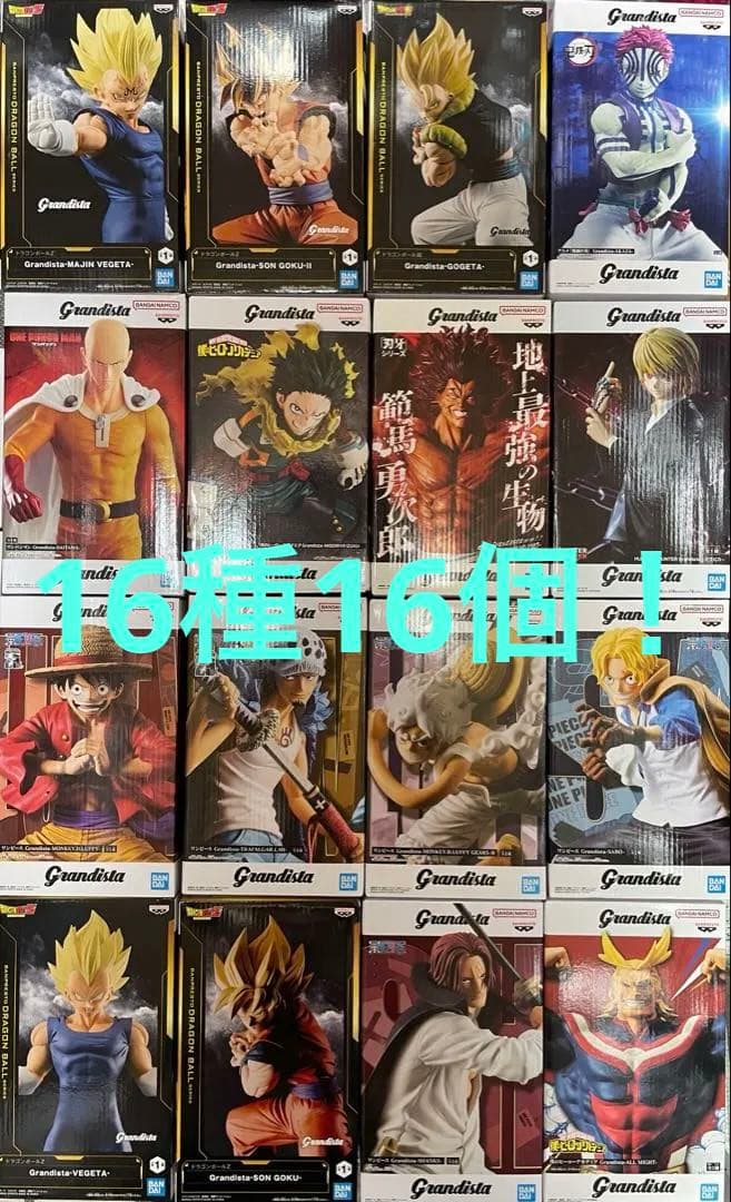 Amazon.co.jp: NARUTO-ナルト- 疾風伝 Grandista UZUMAKI NARUTO