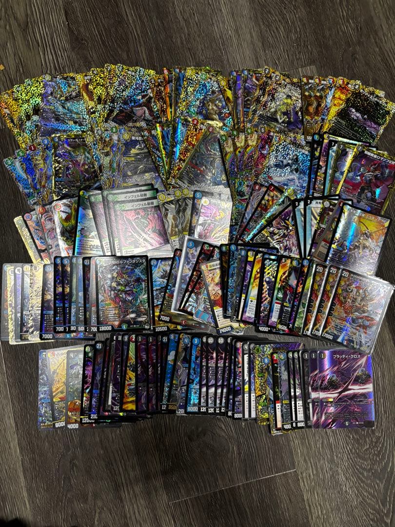 デュエル・マスターズ　引退品