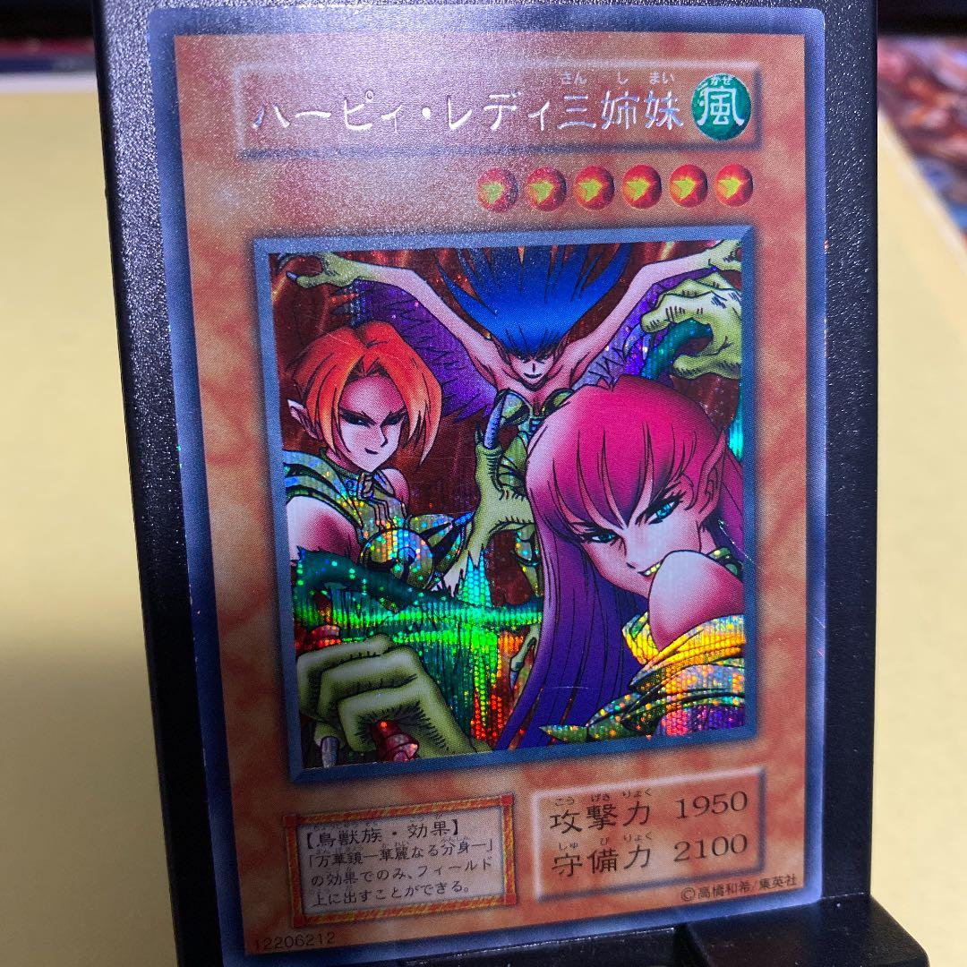 遊戯王 ハーピィ・レディ三姉妹 初期 シークレット 遊戯王 初期
