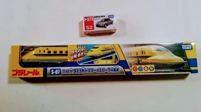 おかたづけ立体マップ＋プラレール S-07ライト付923形ドクターイエローT4