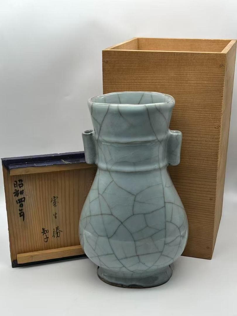 南宋時代 青磁 官汝窯貫耳瓶 汝官窯 【旧家蔵出し】希少貴重(