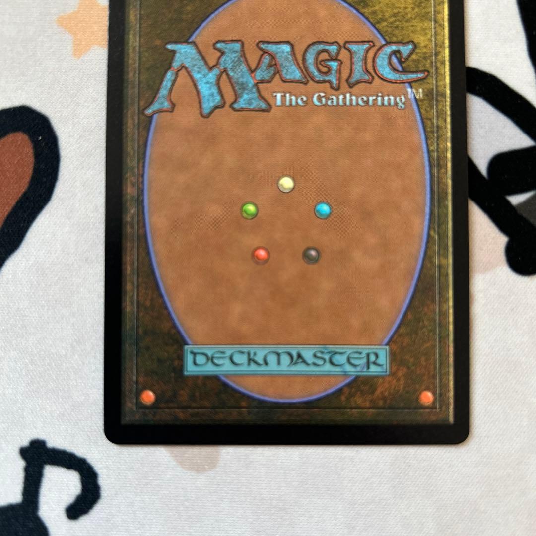 MTG 第三の座、エメトセルク 英語版 チョコボバンドルfoil