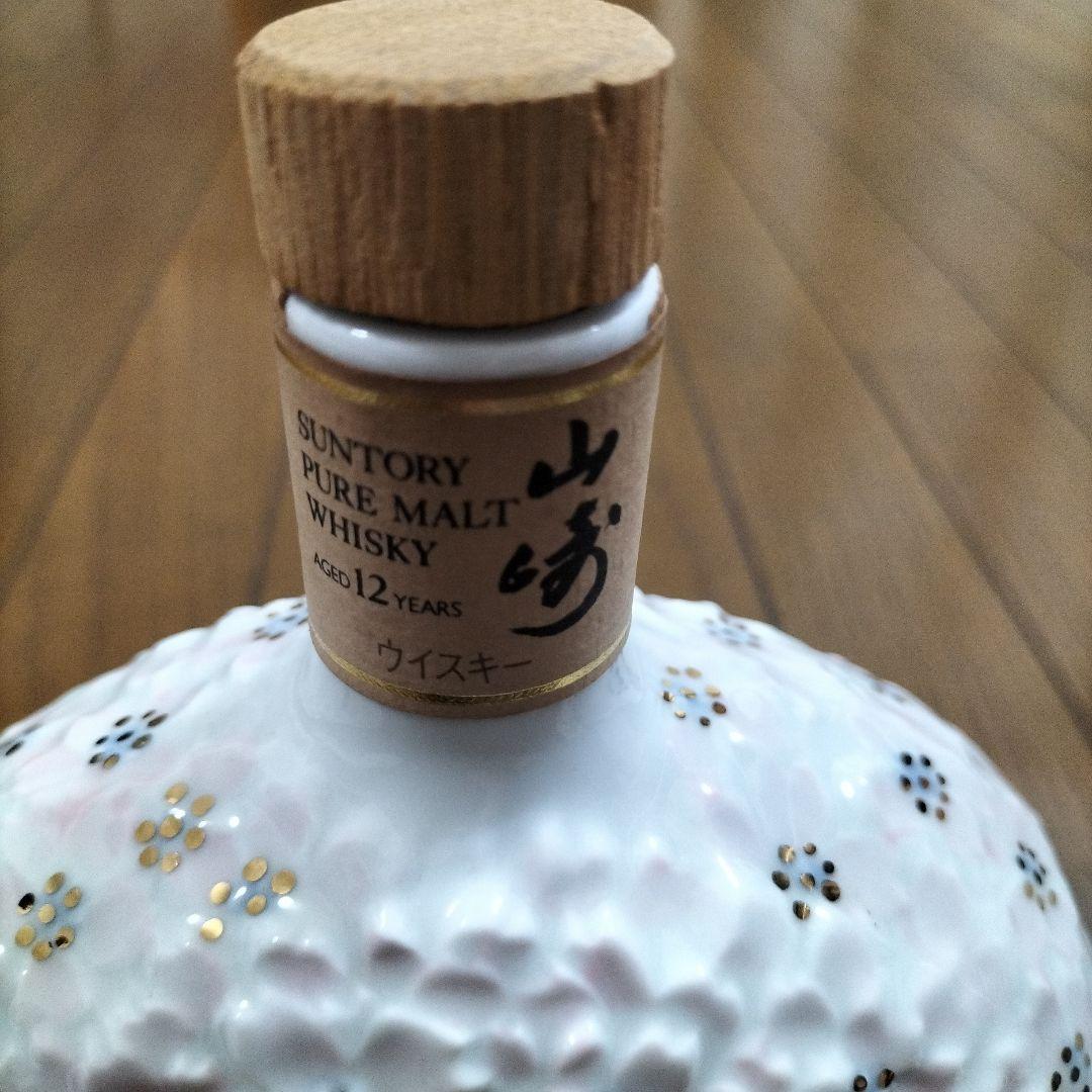 空き瓶サントリーピュアモルトウイスキー 山崎12年 〈花の万博記念