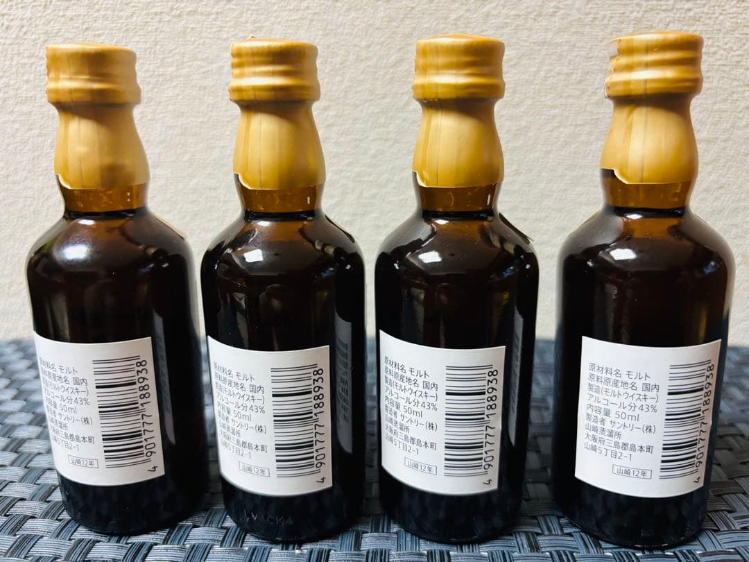 ハローキティ様専用 山崎 12年ウイスキー 50ml 4本セット