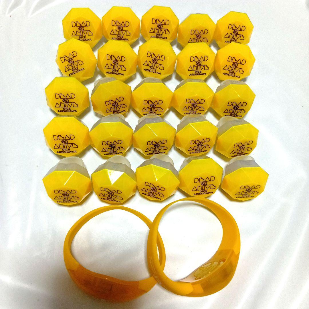 ヒプノシスマイク ヒプマイ 有栖川帝統 リングライト バングルライト 27点