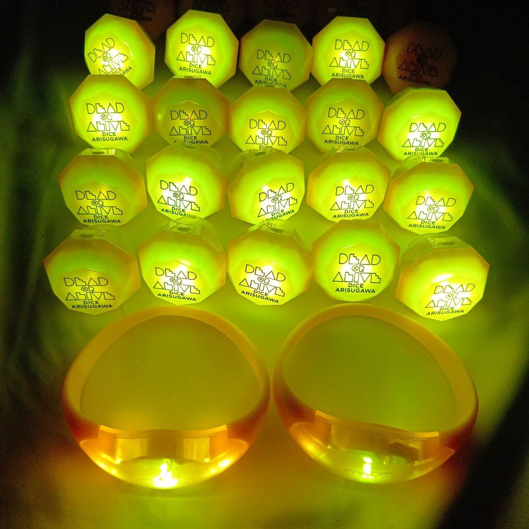 ヒプノシスマイク ヒプマイ 有栖川帝統 リングライト バングルライト 27点