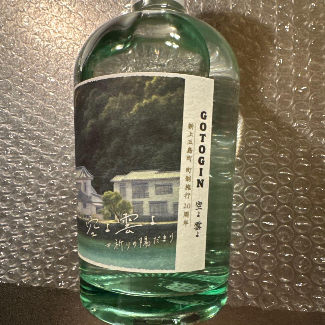 限定品』GOTOGIN ゴトジン 空よ雲よ#祈りの陽だまり - メルカリ