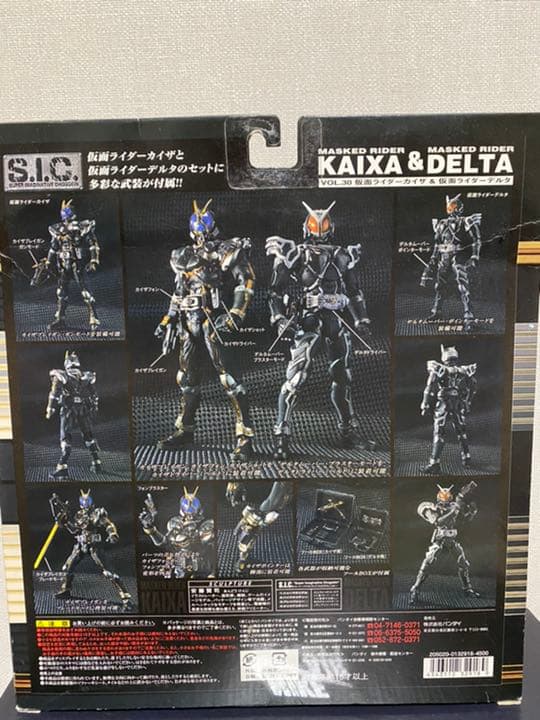 S.I.C. 仮面ライダーキバ 4体セット S.I.C. 仮面ライダーキバ 4体