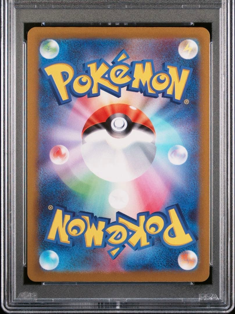 【PSA10】ポケモンカード　ミュウAR 183/172