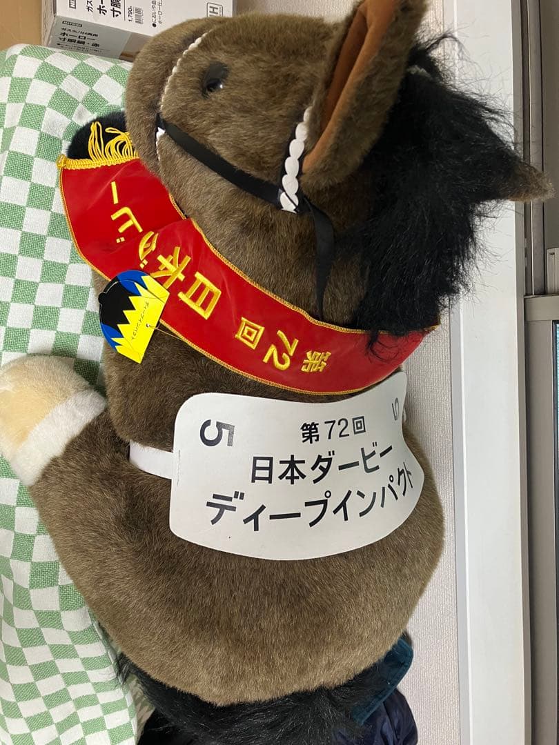 AVANTI ディープインパクト 2Lサイズ ぬいぐるみ 極美品 レア タグ付き