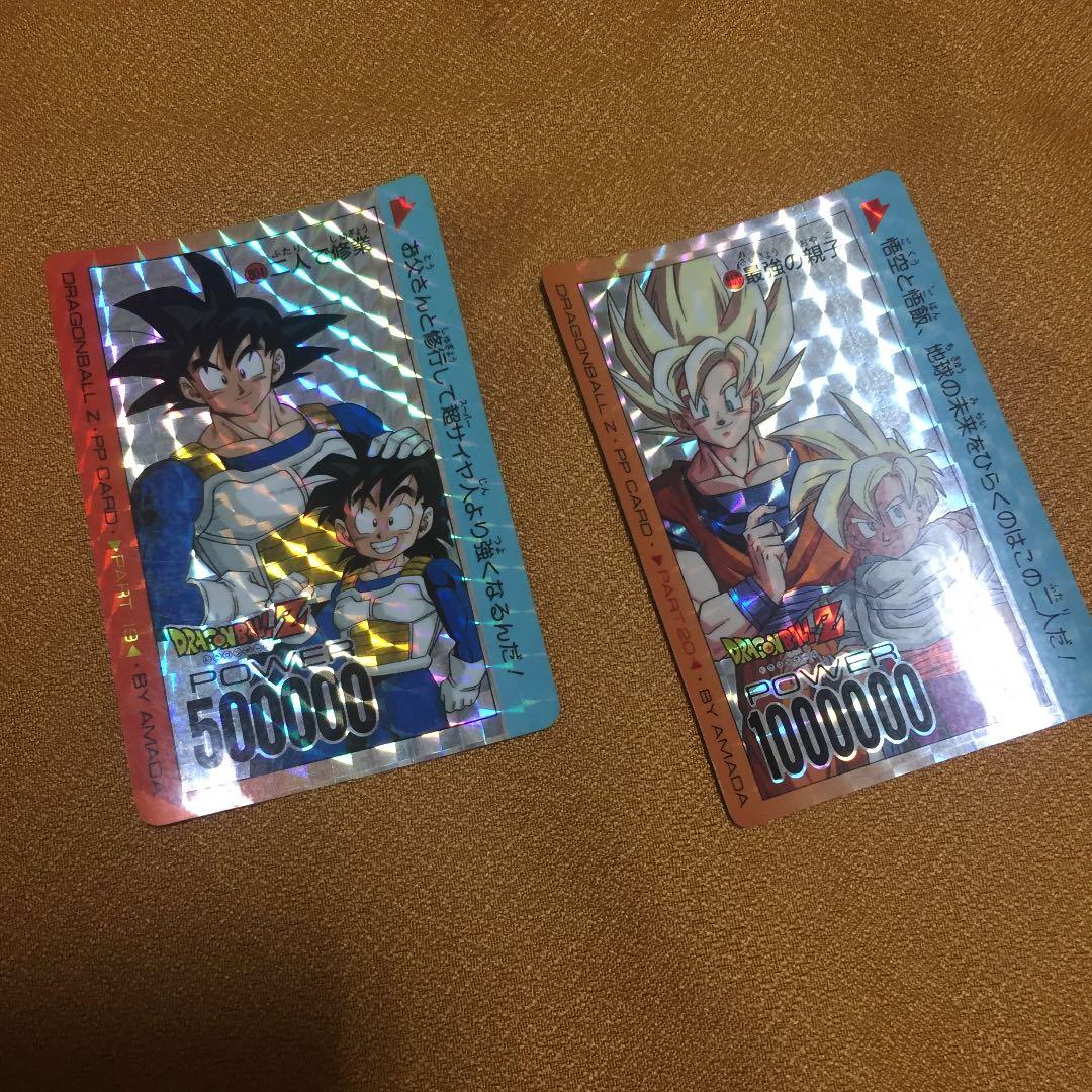 ドラゴンボール カードダス 悟空 悟飯