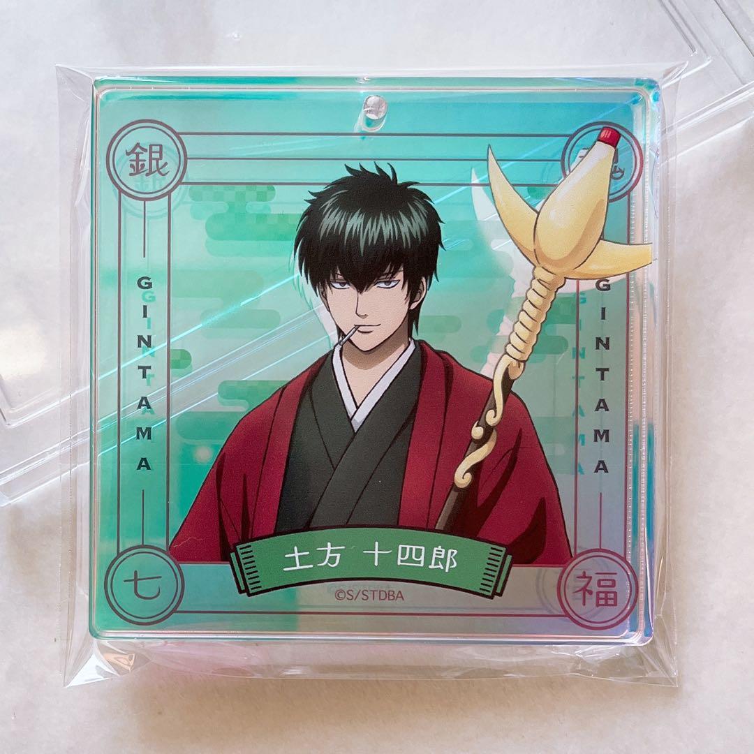 銀魂 ジャンプフェスタ　ショウワノート　おみくじ オーロラブロッキー 土方十四郎