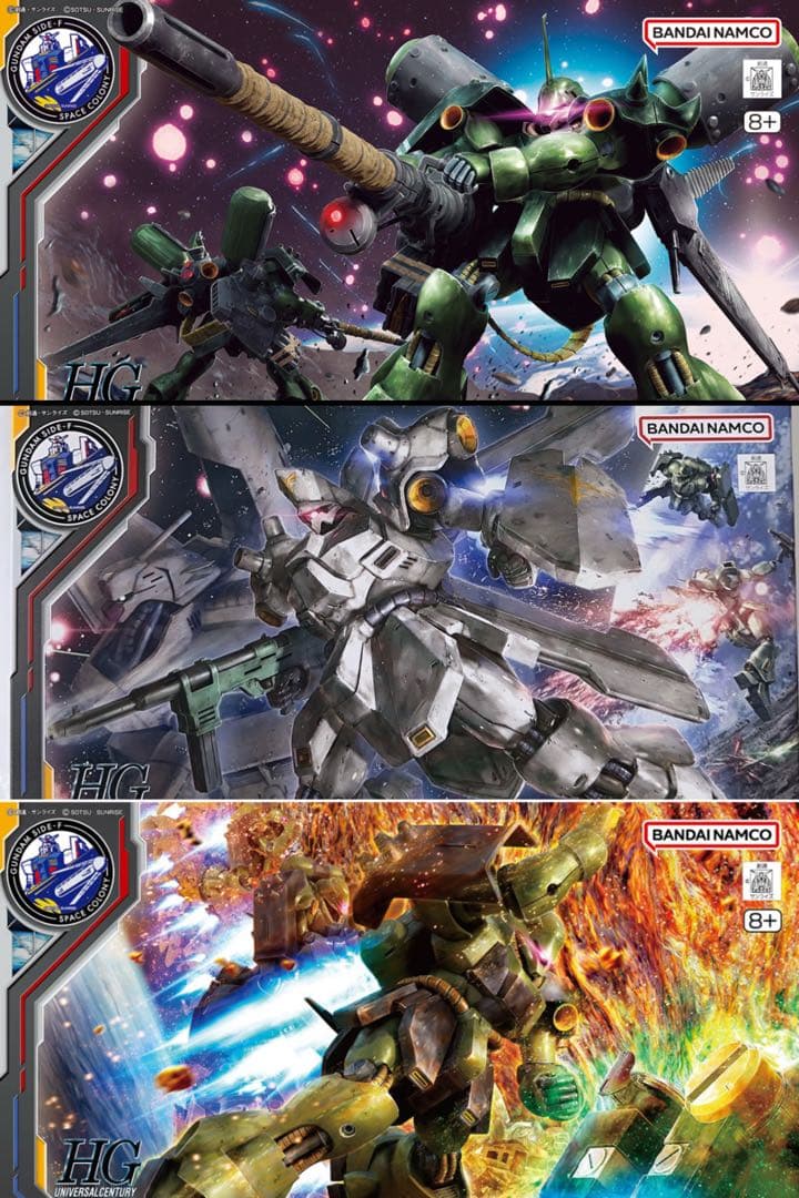 HG 1/144 ギラ・ドーガ（重武装仕様） 逆襲のシャアより「ギラ・ドーガ(重武装仕様)」がHGガンプラ化！ランゲ