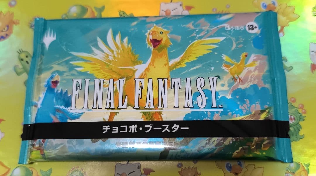 チョコボブースター 日本語版 未開封1パック チョコボバンドル内容物