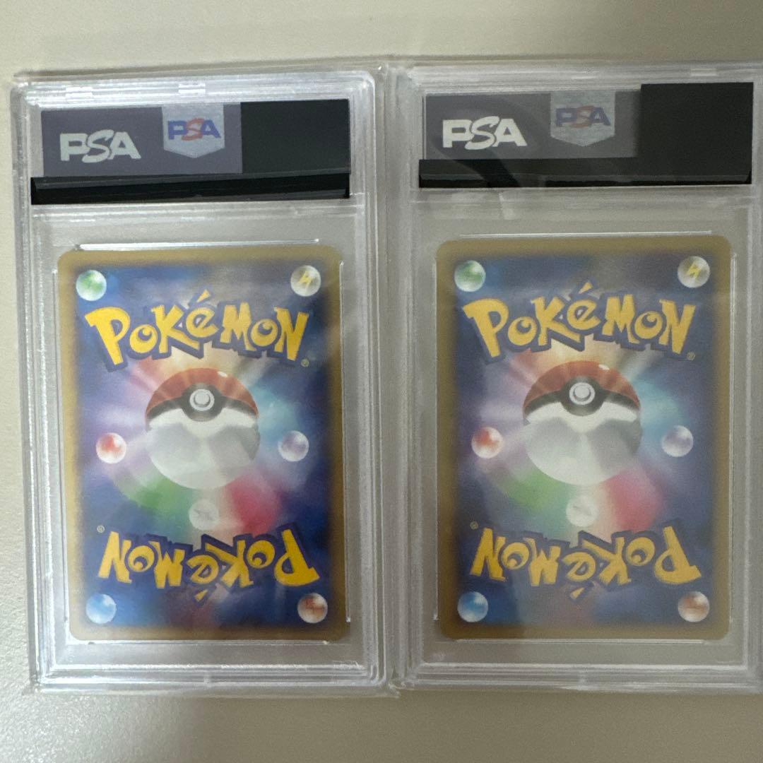 PSA10 ピカチュウ 007/012 ライチュウ 008/012 連番