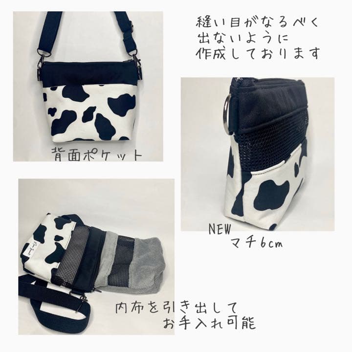 オーダーページ♡モモンガポーチ♡ハンギングバスケット 1点