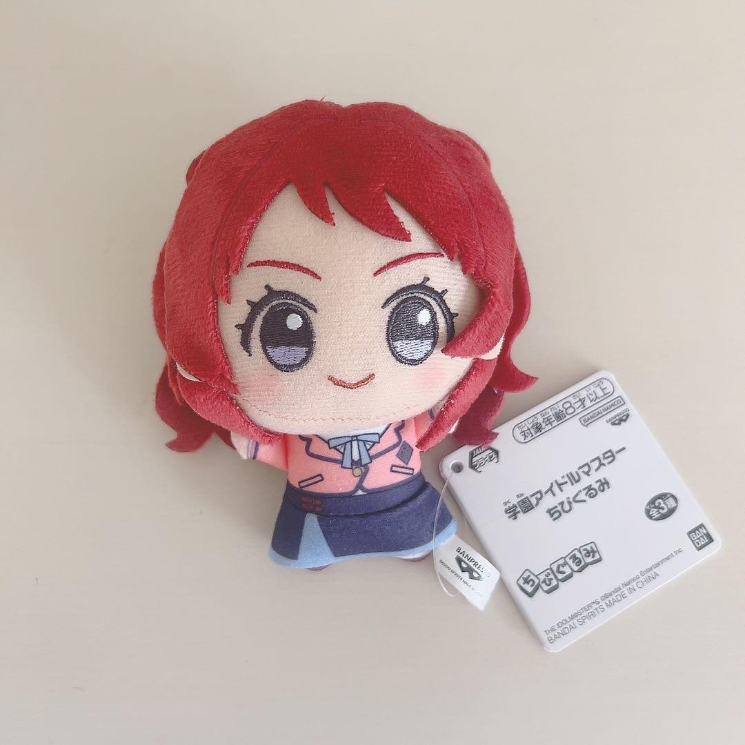 花海咲季 ちびぐるみ 学園アイドルマスター 学マス - メルカリ