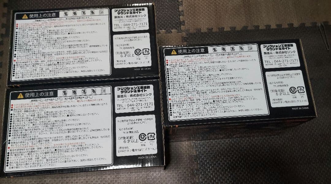 ジムニーシエラ工事車両お片付けパトカートランスポーターセット