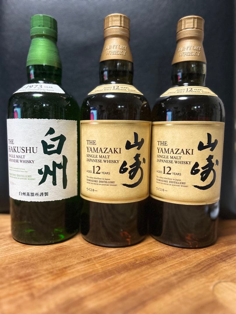 SUNTORY　山崎12年1本　白州12本1本　　計2本セット 楽天市場】山崎12年/白州12年 700ml （箱なし） 2本飲み比べセット