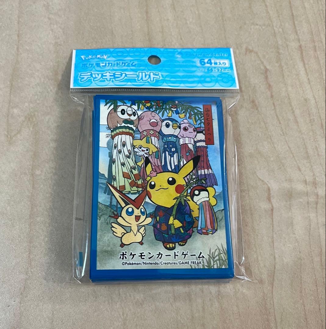 新品未開封　デッキシールド　トウホクお祭りごっこ6点　ヒロシマ1点　フクオカ1点