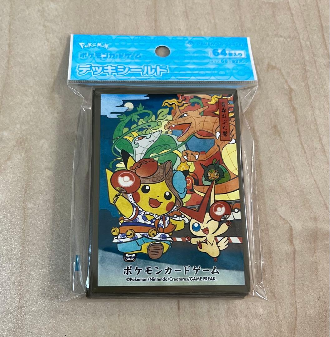 新品未開封　デッキシールド　トウホクお祭りごっこ6点　ヒロシマ1点　フクオカ1点