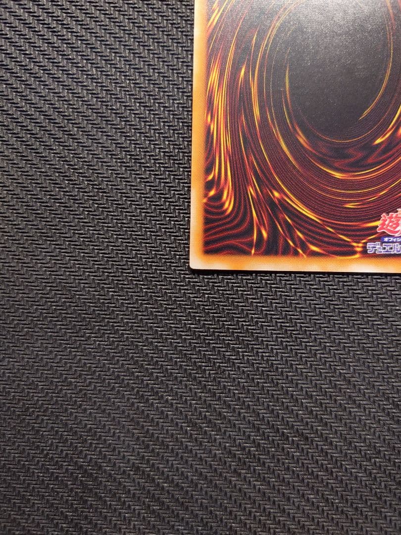 遊戯王 カオスソルジャー レリーフ 美品