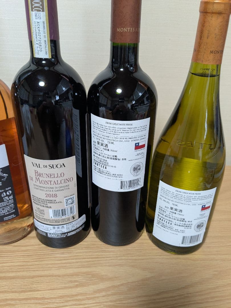 お買得！】イタリア ブルネッロ＆モンテスアルファ赤白＆オトゥス