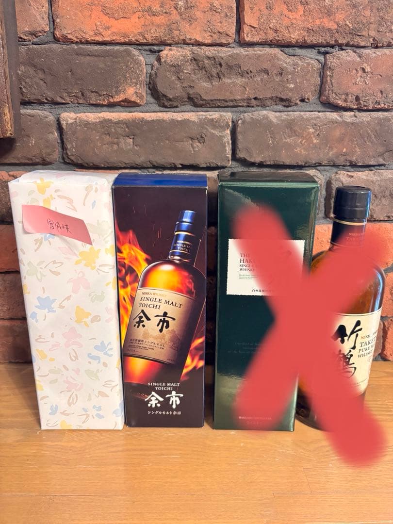 護衛艦あさゆき除籍記念ワイングラスセット