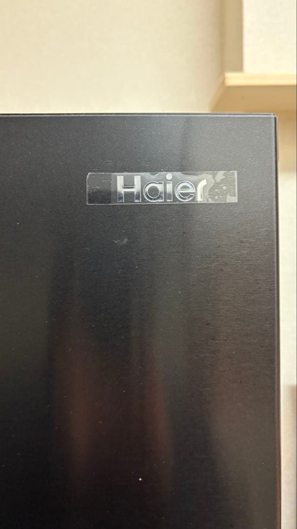 【2023年製】冷蔵庫 ハイアール286L. 3ドア※即購入OK、送料込み