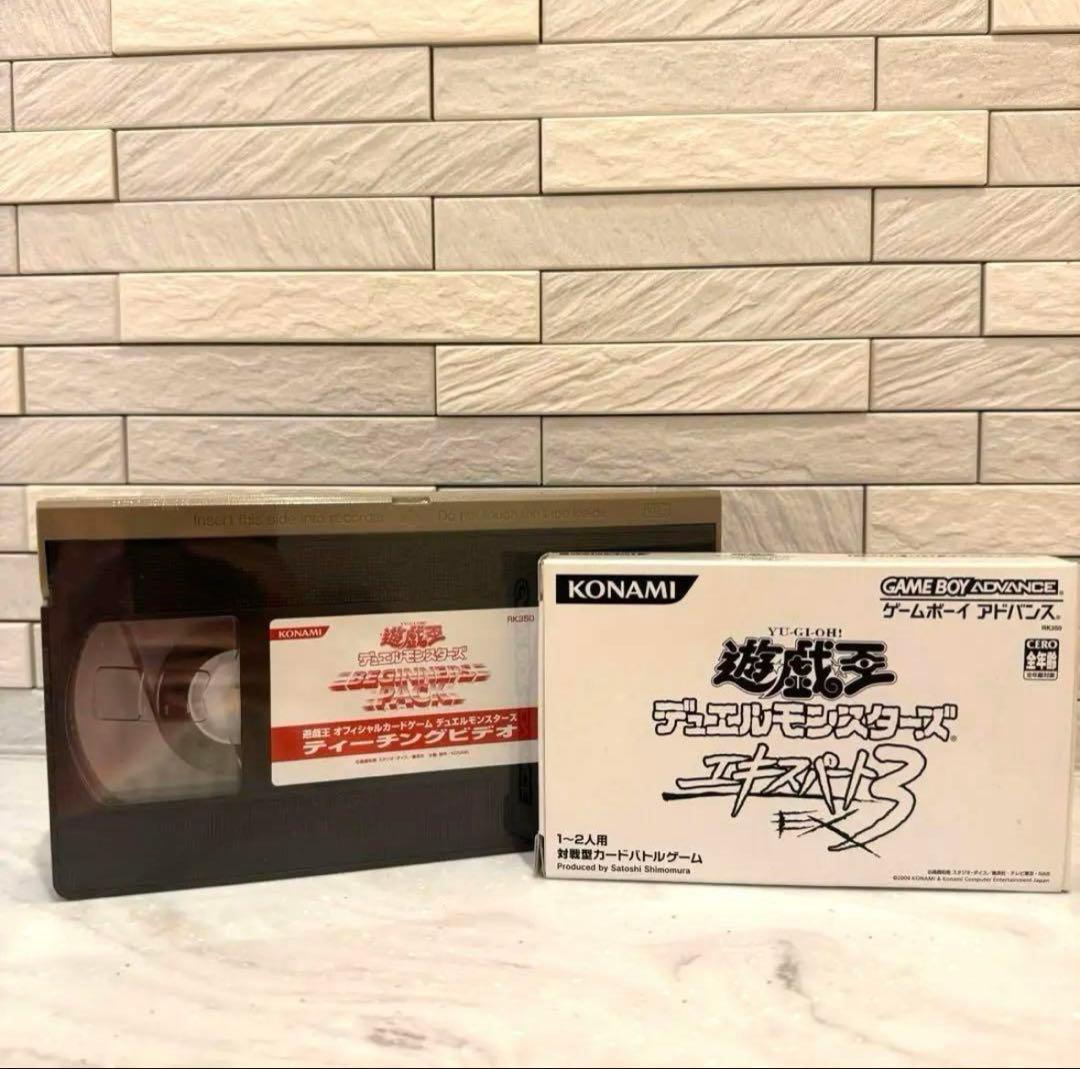 【最終値下げ】遊戯王デュエルモンスターズ　ビギナーズパック　2004