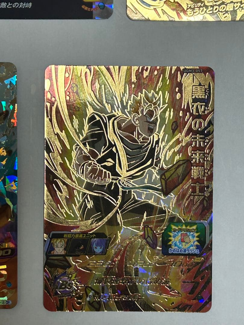 ドラゴンボール カード 孫悟飯 少年期