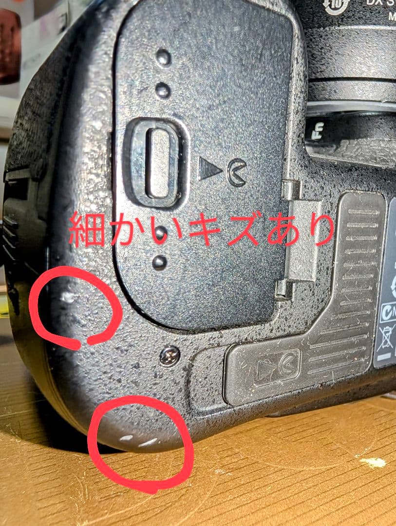 パ*コ様 特価入学・他イベントに! 届いて直ぐ撮影可能 D300Sズームレンズセ
