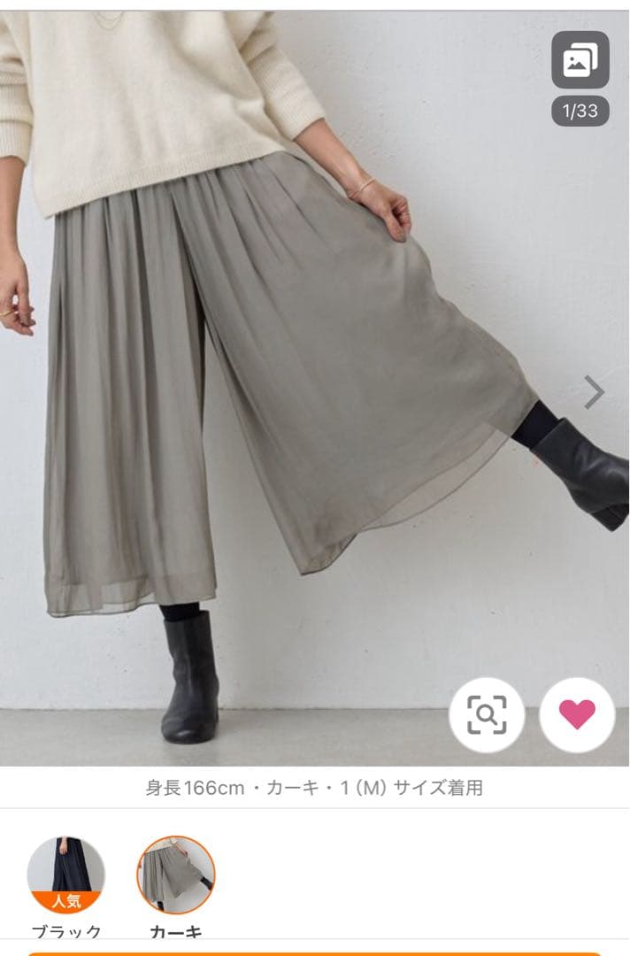 ビアズリー プリーツガウチョパンツ ビアズリー ガウチョパンツ 新品