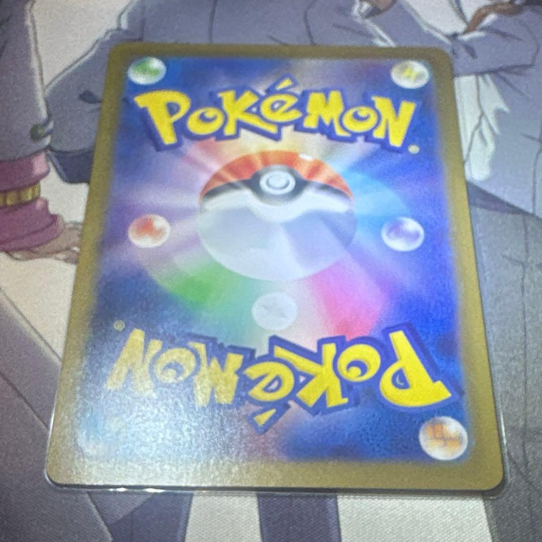 メガリザードンX ex SAR 極美品