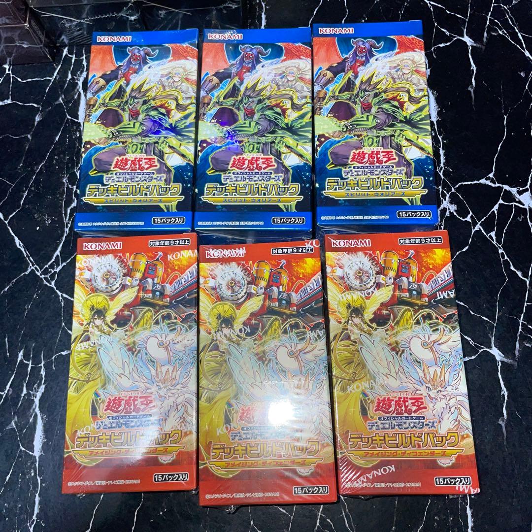 遊戯王絶版未開封boxまとめ売り