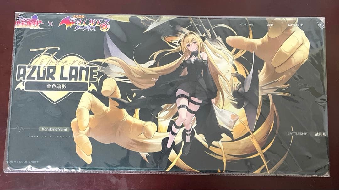 アズールレーン 金色の闇 ToLOVEる プレイマット 新品 - メルカリ