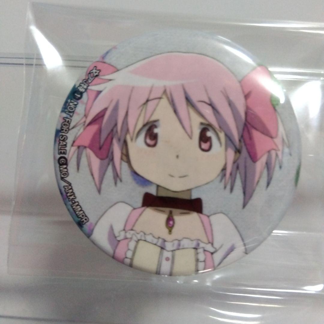 ☆Rakutao01商品　まどマギ　まとめ売り　16点セット　ローソン自☆