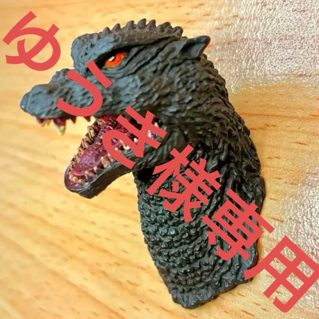 開封品】一番くじ GODZILLA A賞 ゴジラ ヘッドマグネット 2004 - メルカリ