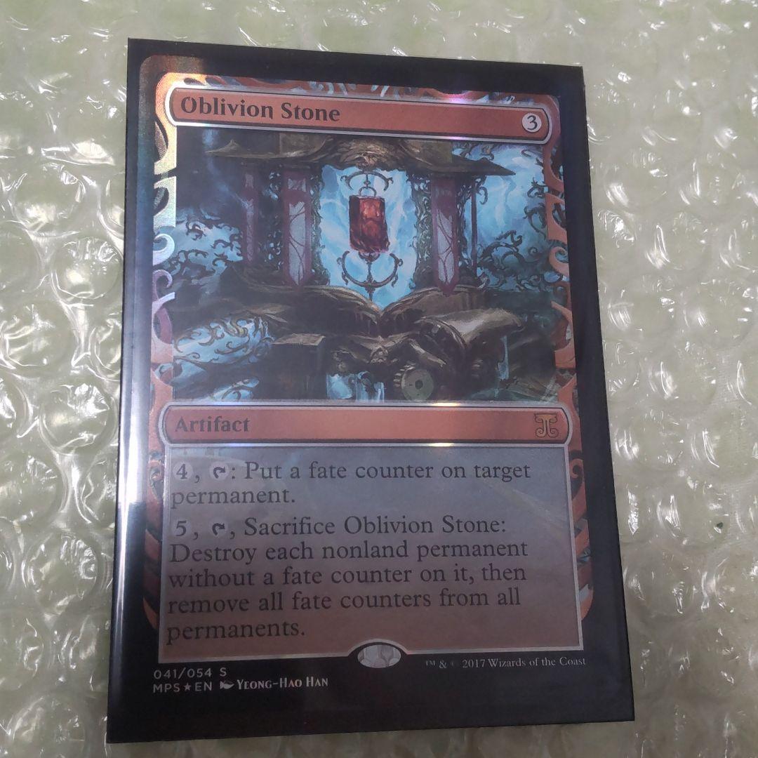 MTG 忘却石 Oblivion Stone マスターピース foil MPS