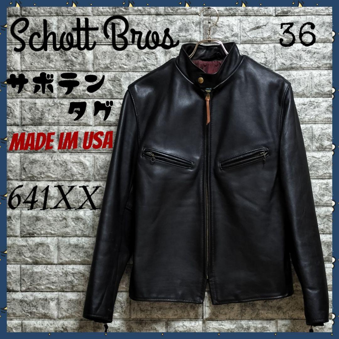 ショットshotto ライダースシングル641XX サボテンタグ36