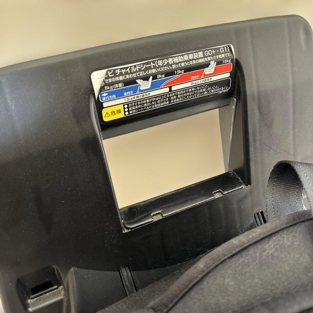 クルムーヴ スマート エッグショック ISOFIX Combi ブラック