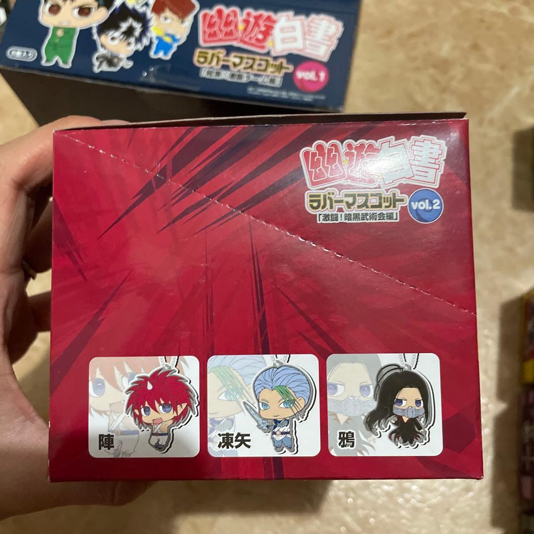 幽☆遊☆白書ラバーマスコットvol.1〜7まとめ売り