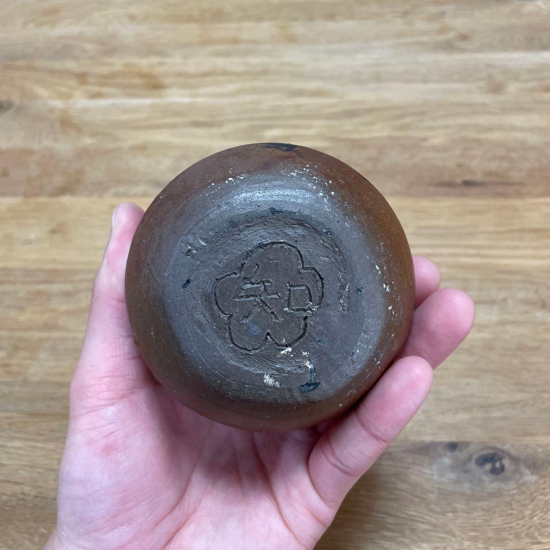 中川伊作 花生 知花南蛮焼き はないけ 沖縄 - メルカリ