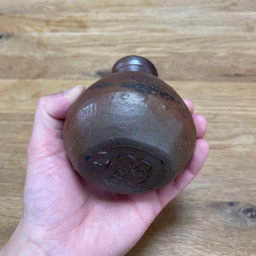 中川伊作 花生 知花南蛮焼き はないけ 沖縄 - メルカリ