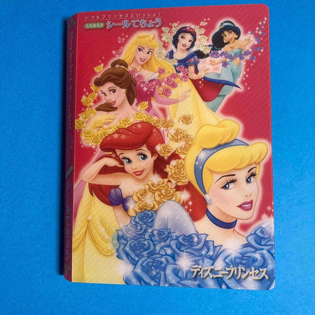 ディズニープリンセス 2004年付録 シール手帳 平成レトロ と トート
